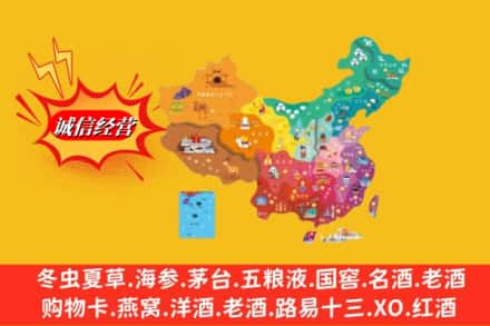 双城区烟酒回收地址
