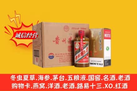 双城区鉴定高价回收精品茅台酒