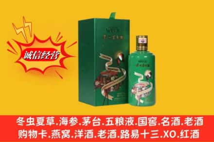 双城区鉴定高价回收出口茅台酒