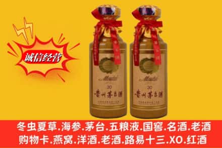 双城区鉴定高价回收30年茅台酒