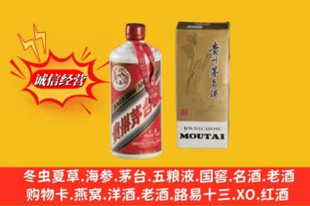 双城区回收茅台酒