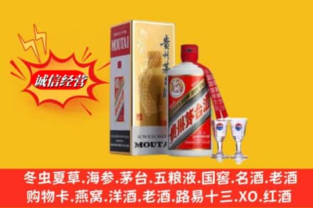 双城区回收茅台酒