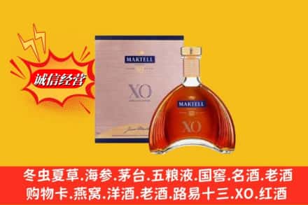 双城区回收马爹利洋酒