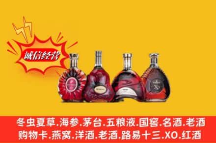 双城区回收洋酒
