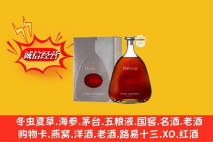 双城区回收轩尼诗李察