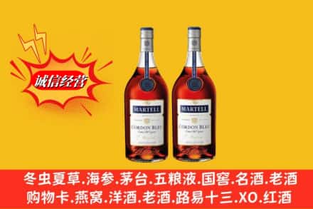 双城区名酒回收马爹利蓝带.jpg