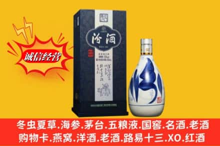 双城区回收汾酒