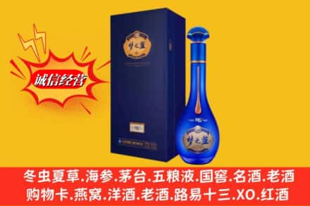 双城区回收梦之蓝
