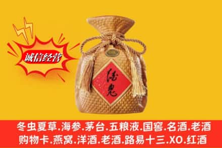 双城区求购回收酒鬼酒