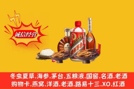 双城区回收礼品