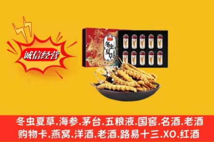 双城区回收冬虫夏草