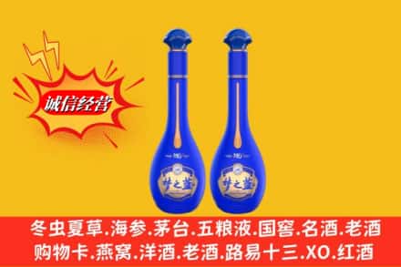 双城区求购回收名酒梦之蓝价格
