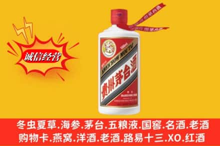 双城区求购回收茅台酒飞天价格