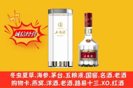 双城区求购回收五粮液行情价格